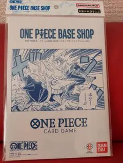 ONE PIECE BASE SHOP カードゲーム セット