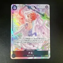 2026年最新】ナミsrの人気アイテム - メルカリ