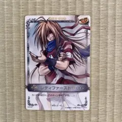 お*軍様 幻想水滸伝CS ラディアンス CS2-277 クルガン&シード - メルカリ