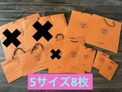 ☆ HERMES エルメス　ショップ袋・ショッパー☆大〜極小まで計8枚