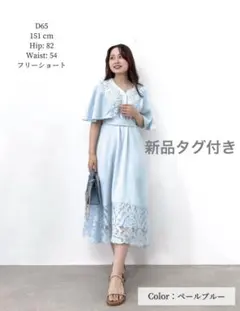 シネマティック リアルフリーインド綿ワンピ フリーショート ブラック