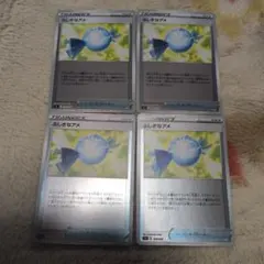 ふしぎなアメ ミラー　4枚　376/414