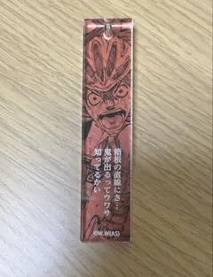 弱虫ペダル　新開隼人　アクリルキーホルダー