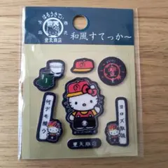 ハローキティ 和風シール 6枚入り 豐天商店コラボ