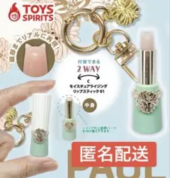 PAUL & JOE コスメマスコットコレクションvol.1