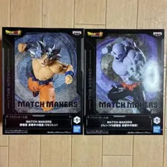 ドラゴンボール超 MATCH MAKERS 孫悟空 身勝手の極意VSジレン 2種