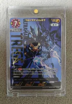 BP08-079（SP） ウルトラマントレギア - メルカリ