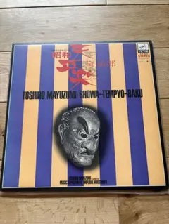 松平健 マツケン 芸能生活40周年DVD 名場面集III 芝居篇 唄う絵草紙篇