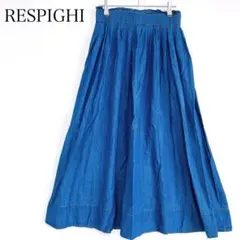 RESPIGHI レスピーギ フレアスカート デニム ロング ウエストゴム 青