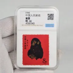 2025年最新】中国切手 8分の人気アイテム - メルカリ