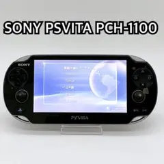 SONY PS VITA PCH-1100 ブラック 本体のみ 現状販売