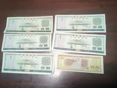 2025年最新】中国硬貨の人気アイテム - メルカリ