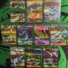 ポケモンカード MAコンプリートセット - メルカリ