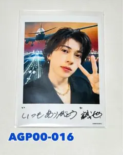 2026年最新】末澤誠也 写真の人気アイテム - メルカリ