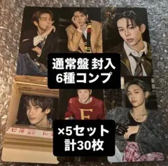 RIIZE all of you トレカ 通常盤 封入 コンプ 6種 ×5