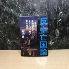 Item thumbnail for item cbd59ee6-421d-40ad-b63a-8461a67b7ca3