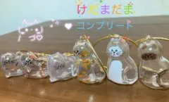 新品未使用 うちの子のけだまだま ガチャ 全6種フルコンプセット