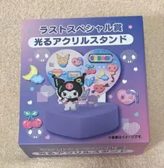 クロミ　サンリオ　当たりくじ　ラストスペシャル賞　アクリルスタンド