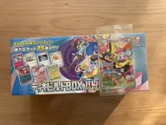 バトルパートナーズ　デッキビルド　ナンジャモプロモ付き