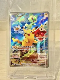 スカーレット　バイオレット　プロモ　ピカチュウ 9枚　まとめ売り　未開封 未開封 美品】ポケモンカード プロモ ピカチュウ スカーレット