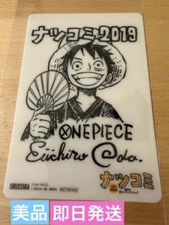 2026年最新】ナツコミ2019_ミニ下敷きの人気アイテム - メルカリ