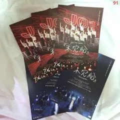 【6枚セット】JO1/未完成/映画フライヤー/チラシ/Bon Voyage