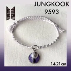 BTS ブレスレット 9593 (グク)約14~21cm