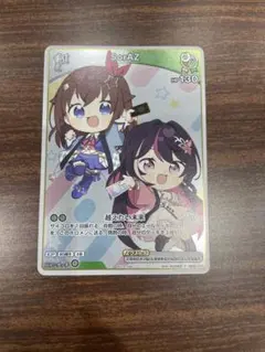 Item thumbnail for item e39f0e06-2f70-4a38-8790-3c15a1c26cfe