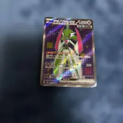 ポケモンカード テツノブジンex