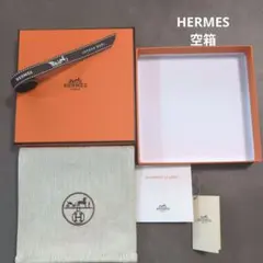 新品未使用】HERMES コンスタンス18 空箱 保存袋 リボン 保護フェルト