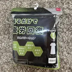 ニトリ リカバリーウェア チュニック M-L 疲労回復のサムネイル