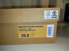 ウィンジョブCP209 BOA 25AWシーズン限定カラー クリーム26.5cm - メルカリ