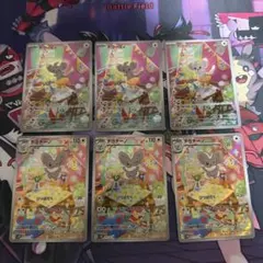 チラーミィ チラチーノ ar まとめ売り