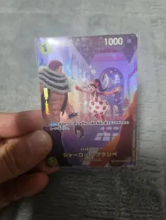 ONE PIECE シャーロット・フランペ SP
