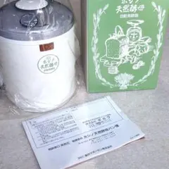 2026年最新】ホシノ天然酵母 発酵の人気アイテム - メルカリ