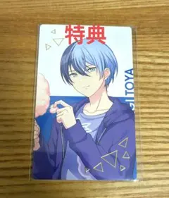 プロセカ　エピカ　青柳冬弥　特典　箔押し