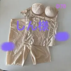 FOUR SIS ＆ CO. フォーシス アンド カンパニー ブライダルインナー