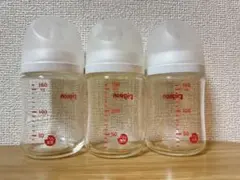 Pigeon 哺乳瓶 160ml 3本セット(乳首、粉ミルクケース)別売