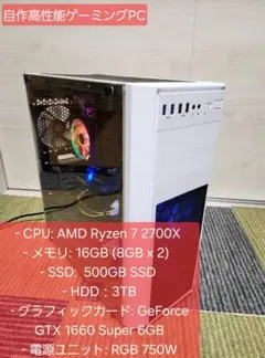 2026年最新】自作PC ゲーミングpcの人気アイテム - メルカリ