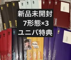 THE SIN : BLISS ENGENE Ver. 7形態×3セット