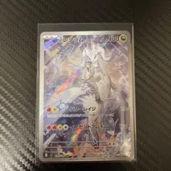 2025年最新】nのレシラムarの人気アイテム - メルカリ