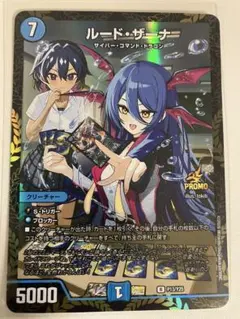 2026年最新】ルードザーナの人気アイテム - メルカリ