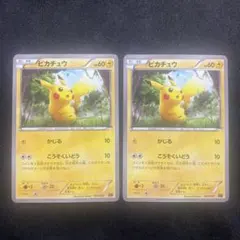 2025年最新】ピカチュウ かじるの人気アイテム - メルカリ