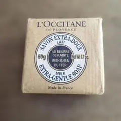 ロクシタン　Extra-Gentle Soap 50g（化粧石けん）