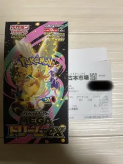 ペリペリあり ポケモンカード　MEGAドリームex ハイクラスパック　1BOX