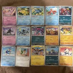 ポケモンカードキラ まとめ売り 20枚セット - メルカリ