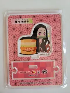 新品 未開封】ロッテリア限定 禰豆子 アクリルスタンド - メルカリ