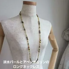天然多宝石ターコイズ 五條經ネックレス 全長さ64cm チベットタイプ