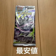遊戯王 ネクストチャレンジャーズ 未開封パック - メルカリ