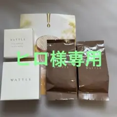 WATTLE クッションファンデーション×ケース×艶肌フィットパウダーのサムネイル
